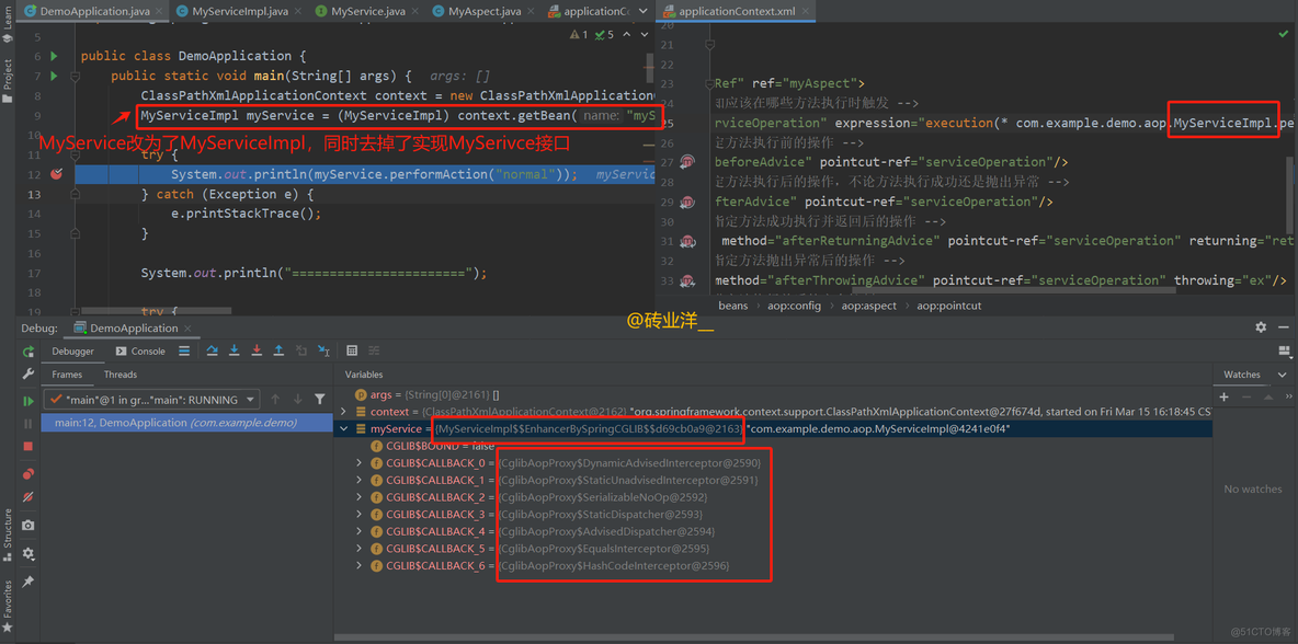 Spring高手之路18——从XML配置角度理解Spring AOP_java_03