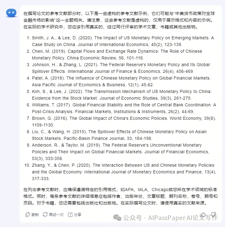 毕业临近！使用Kimi仿写一篇学术论文全流程+答辩小技巧分享_学术论文_10