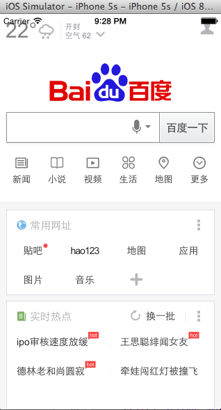 ios15怎么长按保存图片 iphone长按保存图片_uiwebview