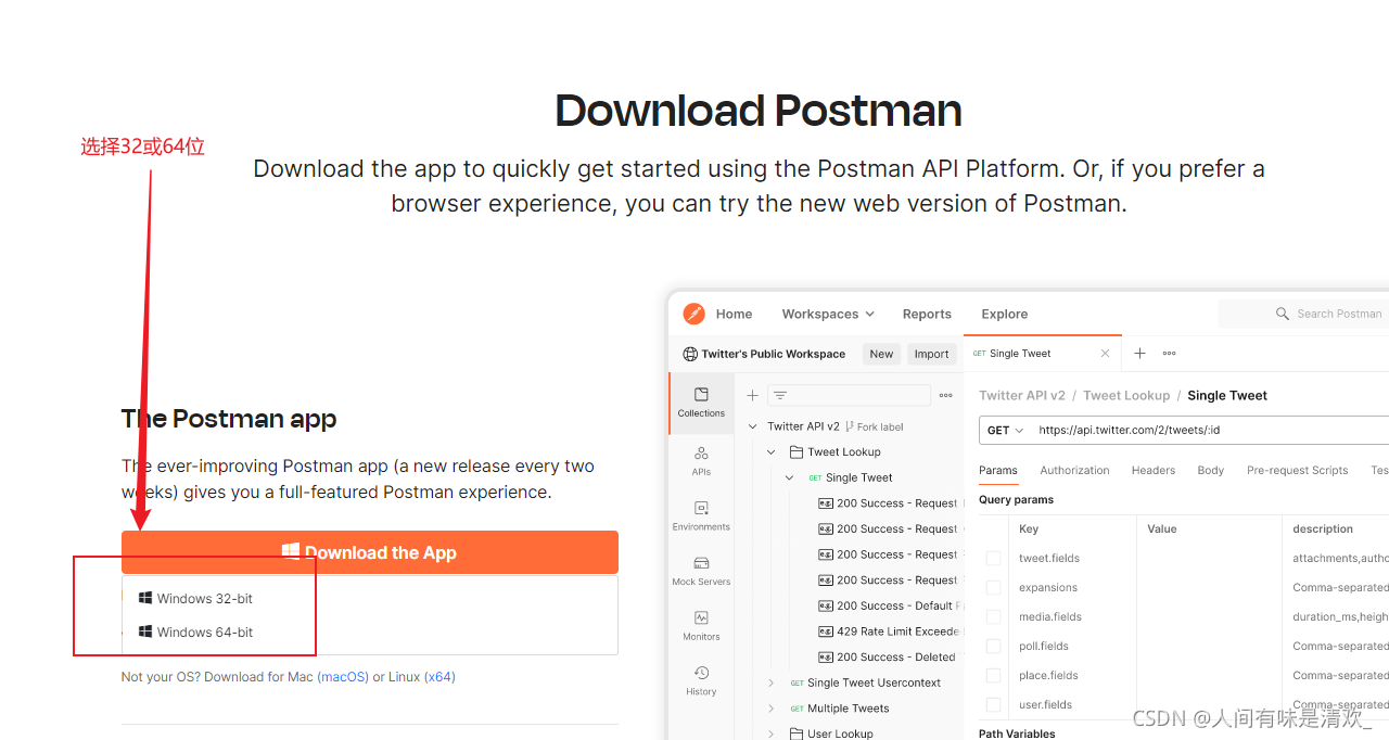 怎么打印postman的Tests postman tests教程,怎么打印postman的Tests postman tests教程_http,第1张