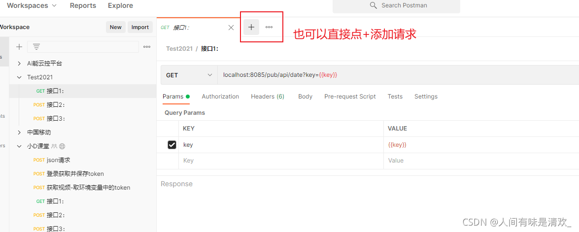 怎么打印postman的Tests postman tests教程,怎么打印postman的Tests postman tests教程_全局变量_02,第2张