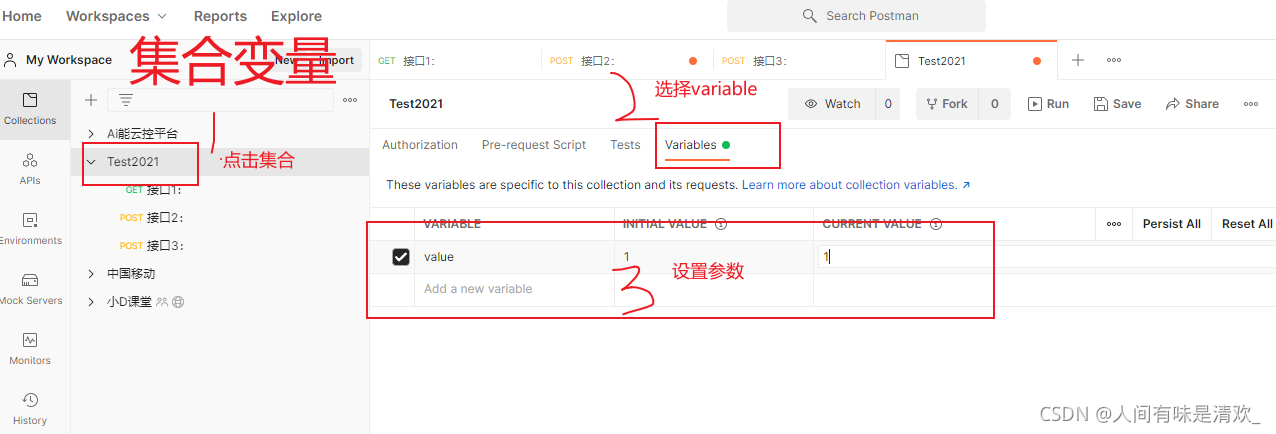 怎么打印postman的Tests postman tests教程,怎么打印postman的Tests postman tests教程_postman_09,第9张