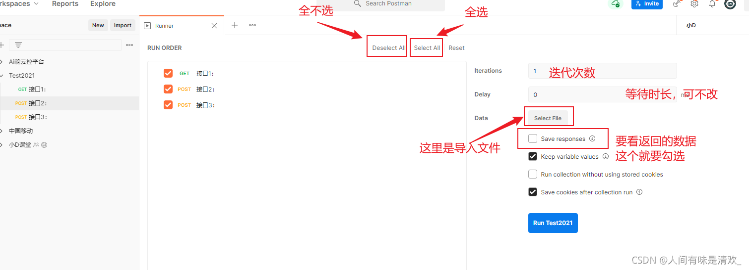 怎么打印postman的Tests postman tests教程,怎么打印postman的Tests postman tests教程_全局变量_19,第19张