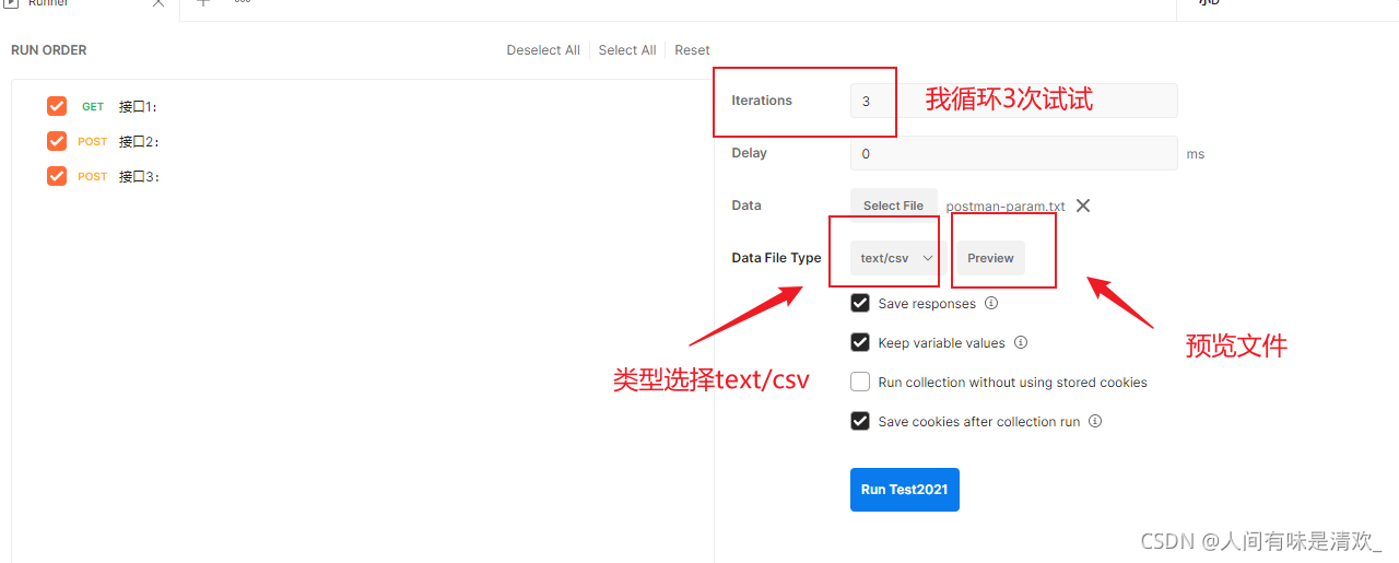 怎么打印postman的Tests postman tests教程,怎么打印postman的Tests postman tests教程_json_20,第20张