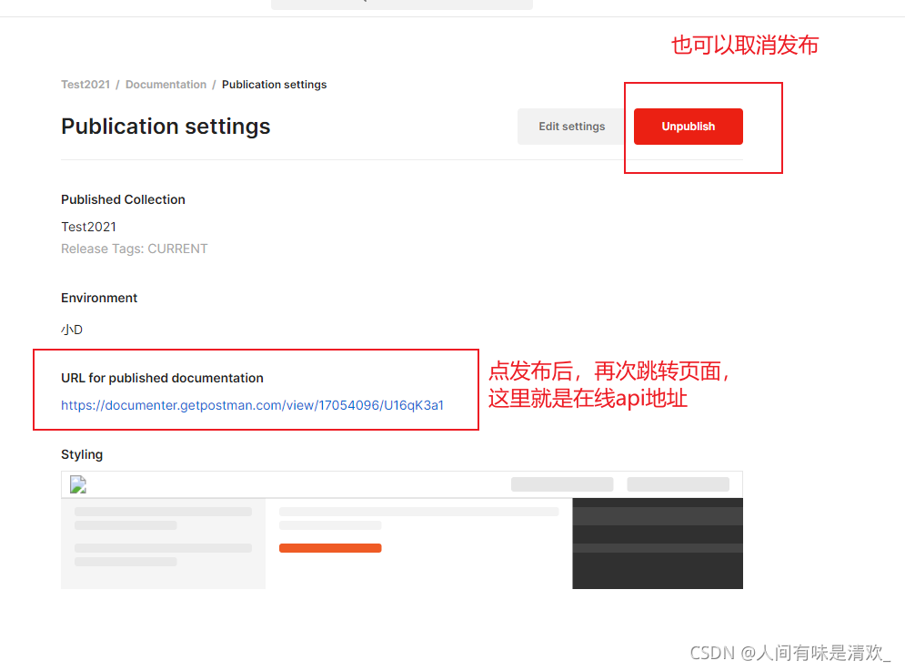 怎么打印postman的Tests postman tests教程,怎么打印postman的Tests postman tests教程_怎么打印postman的Tests_27,第27张