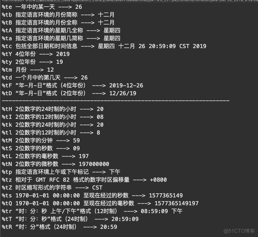 根据天数算日期 java java天数转换成年月日_字符串