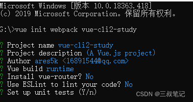 vue项目系统架构是啥 介绍vue项目的整体架构_vue.js_11