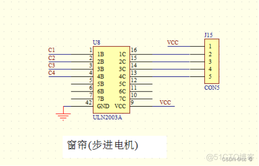 python 语音智能家居 语音智能家居控制系统_单片机_09