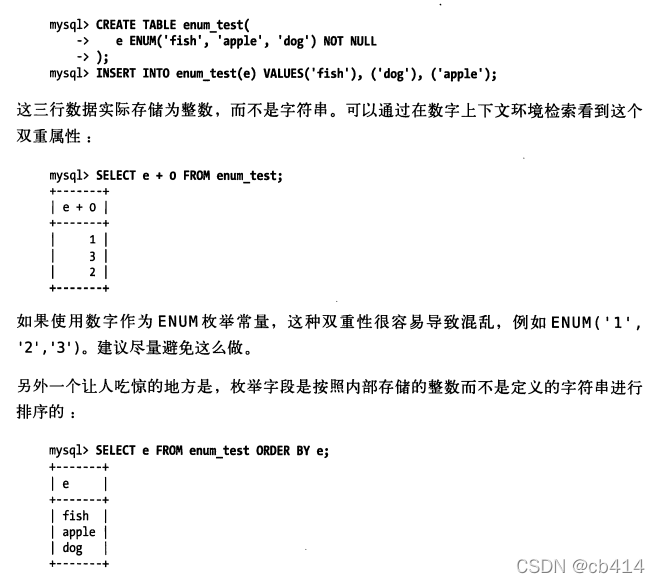 mysql 枚举字段加什么索引 mysql 枚举类型需要索引吗_database