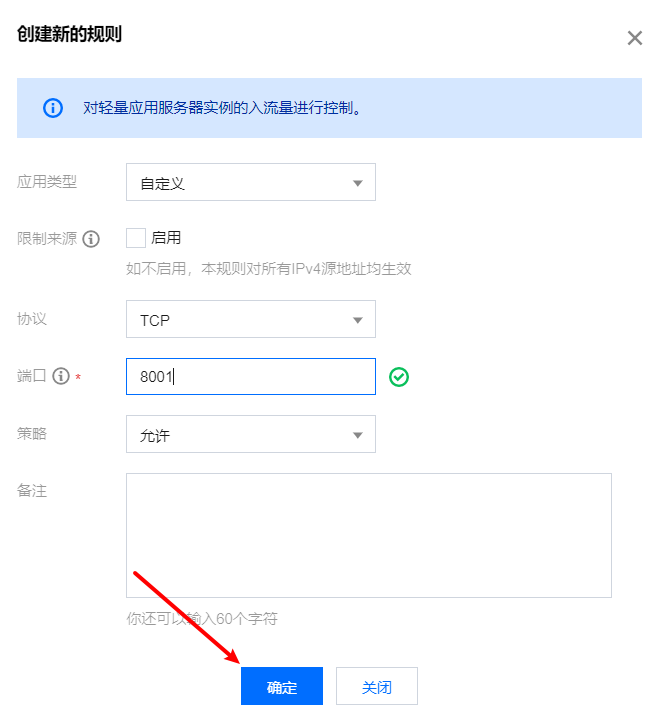 java开源漏洞扫描工具 漏洞扫描工具开发_tcp/ip_15