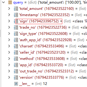 java集成抖音支付sdk 抖音支付通道源码,java集成抖音支付sdk 抖音支付通道源码_ViewUI_02,第2张