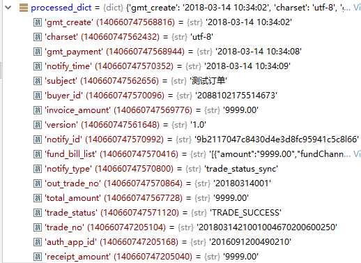 java集成抖音支付sdk 抖音支付通道源码,java集成抖音支付sdk 抖音支付通道源码_python_04,第4张