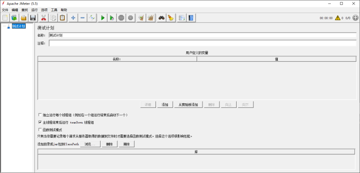 Jmeter看支持java几 jmeter有哪些版本_Jmeter看支持java几_11