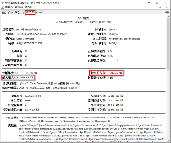 Jmeter看支持java几 jmeter有哪些版本_软件测试_15