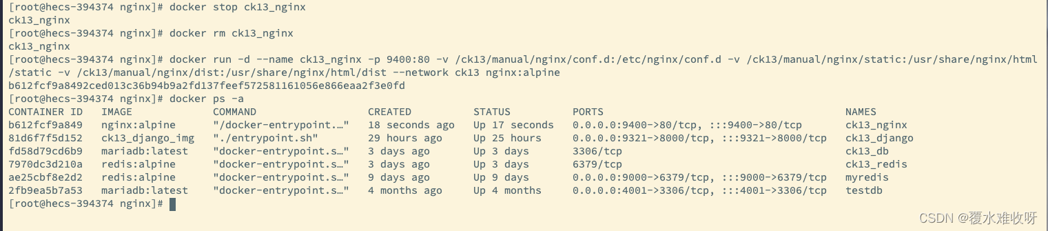 Docker 中部署 Nginx 并挂载配置文件 docker nginx部署前端项目,Docker 中部署 Nginx 并挂载配置文件 docker nginx部署前端项目_nginx_36,第36张