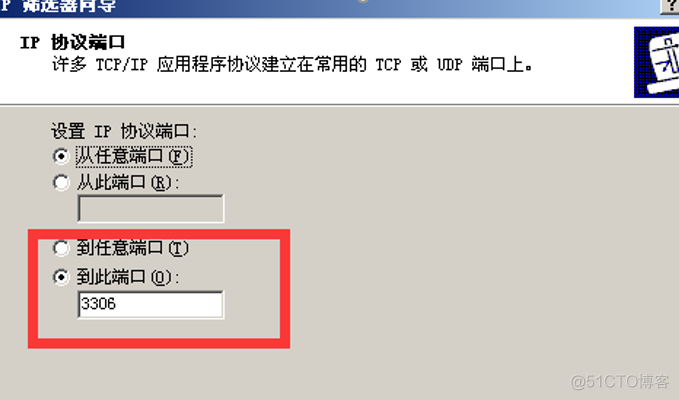 AddRequestHeader 如何应用黑白名单 黑白名单在哪里设置_Server_14