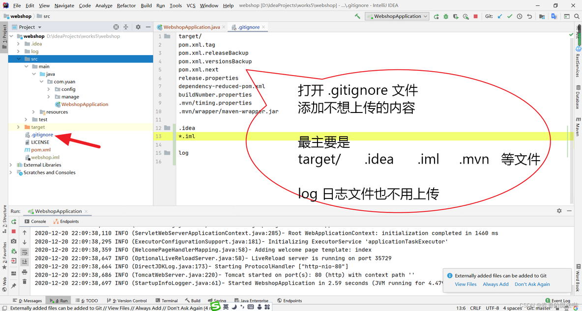 克隆emmc 克隆窝_远程仓库_37