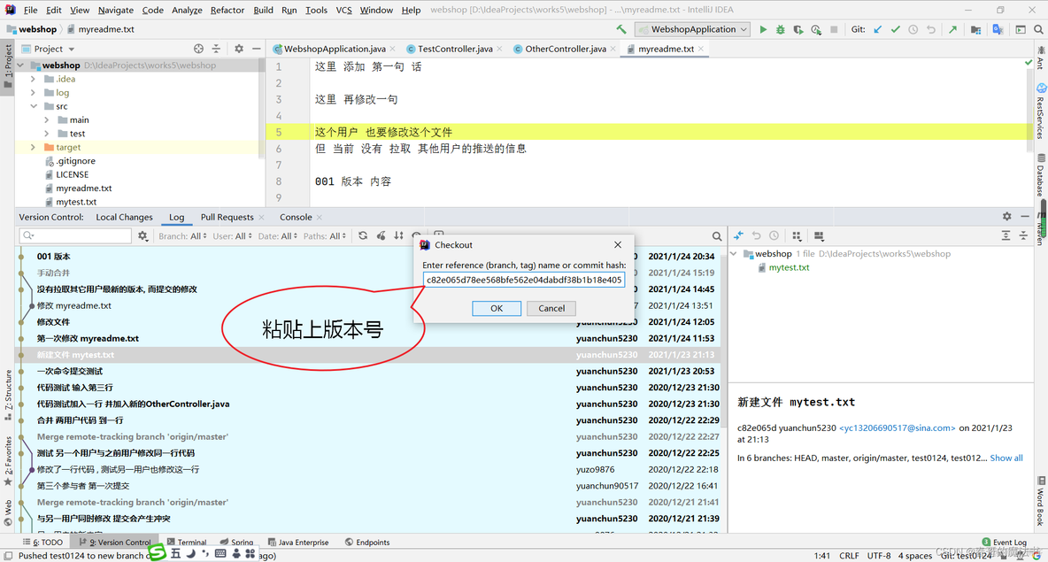 克隆emmc 克隆窝_git_60