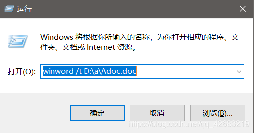 window10如何使用docker window10如何使用word_Word_05