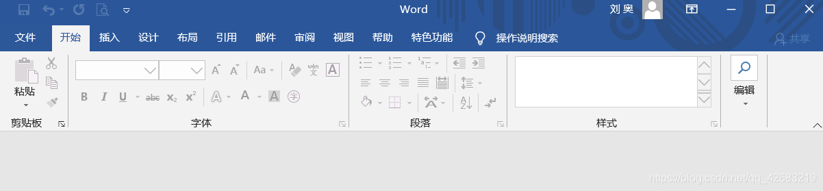 window10如何使用docker window10如何使用word_工作文件_08