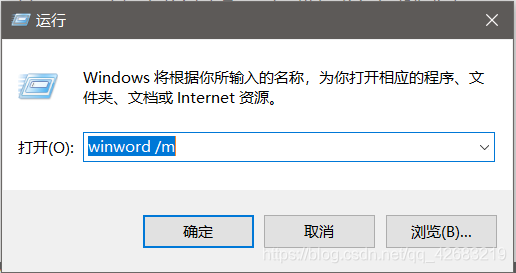 window10如何使用docker window10如何使用word_Word_11