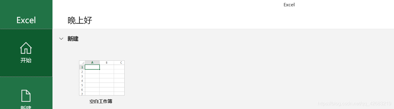 window10如何使用docker window10如何使用word_Word_14