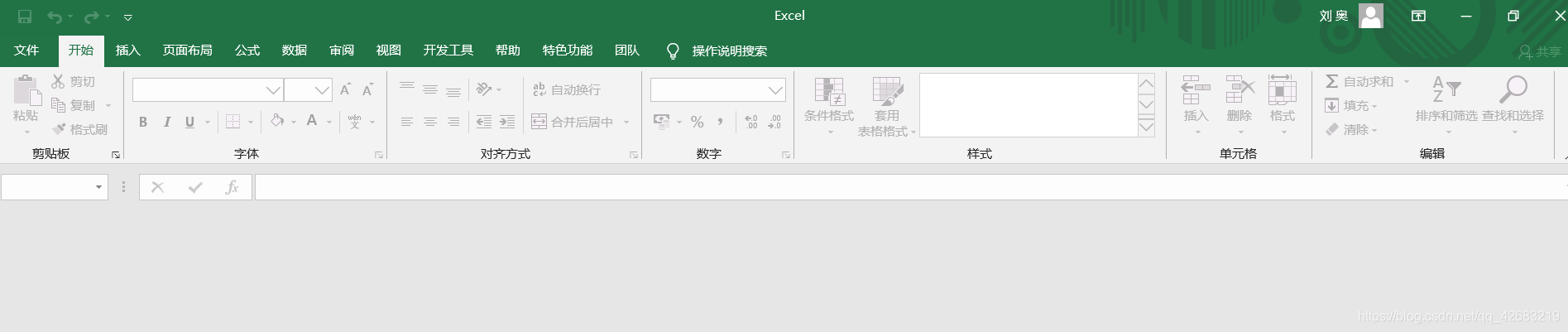 window10如何使用docker window10如何使用word_工作文件_16