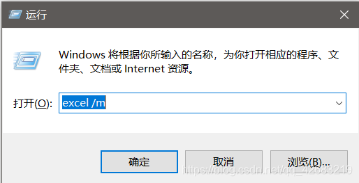 window10如何使用docker window10如何使用word_excel_17