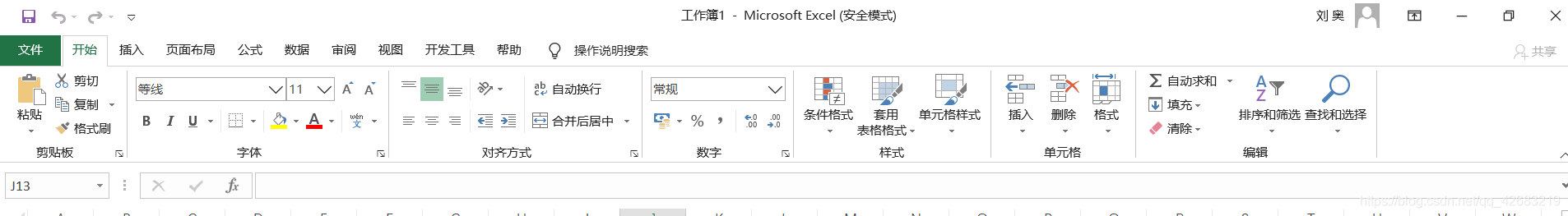 window10如何使用docker window10如何使用word_工作文件_22