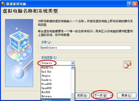 virtualbox嵌套虚拟化 KVM开启失败 virtualbox虚拟化类型_Windows_03