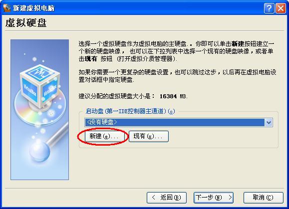 virtualbox嵌套虚拟化 KVM开启失败 virtualbox虚拟化类型_Solaris_05