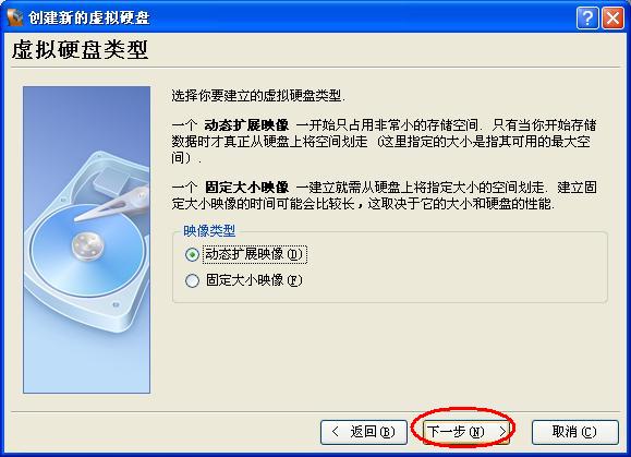 virtualbox嵌套虚拟化 KVM开启失败 virtualbox虚拟化类型_网络应用_06