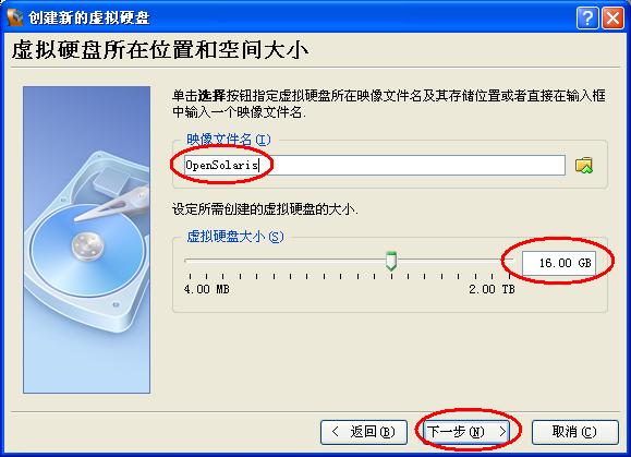 virtualbox嵌套虚拟化 KVM开启失败 virtualbox虚拟化类型_虚拟机_07