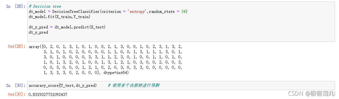 python 输出决策树里影响因子系数 决策树学生成绩python_GBDT_16