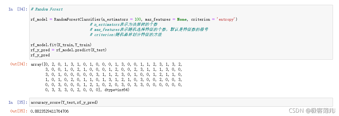 python 输出决策树里影响因子系数 决策树学生成绩python_GBDT_18