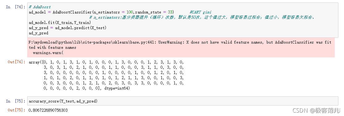 python 输出决策树里影响因子系数 决策树学生成绩python_random forest_19