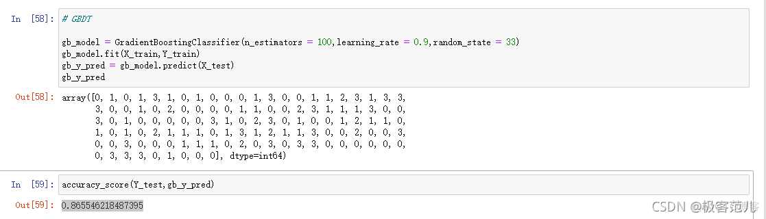 python 输出决策树里影响因子系数 决策树学生成绩python_random forest_20