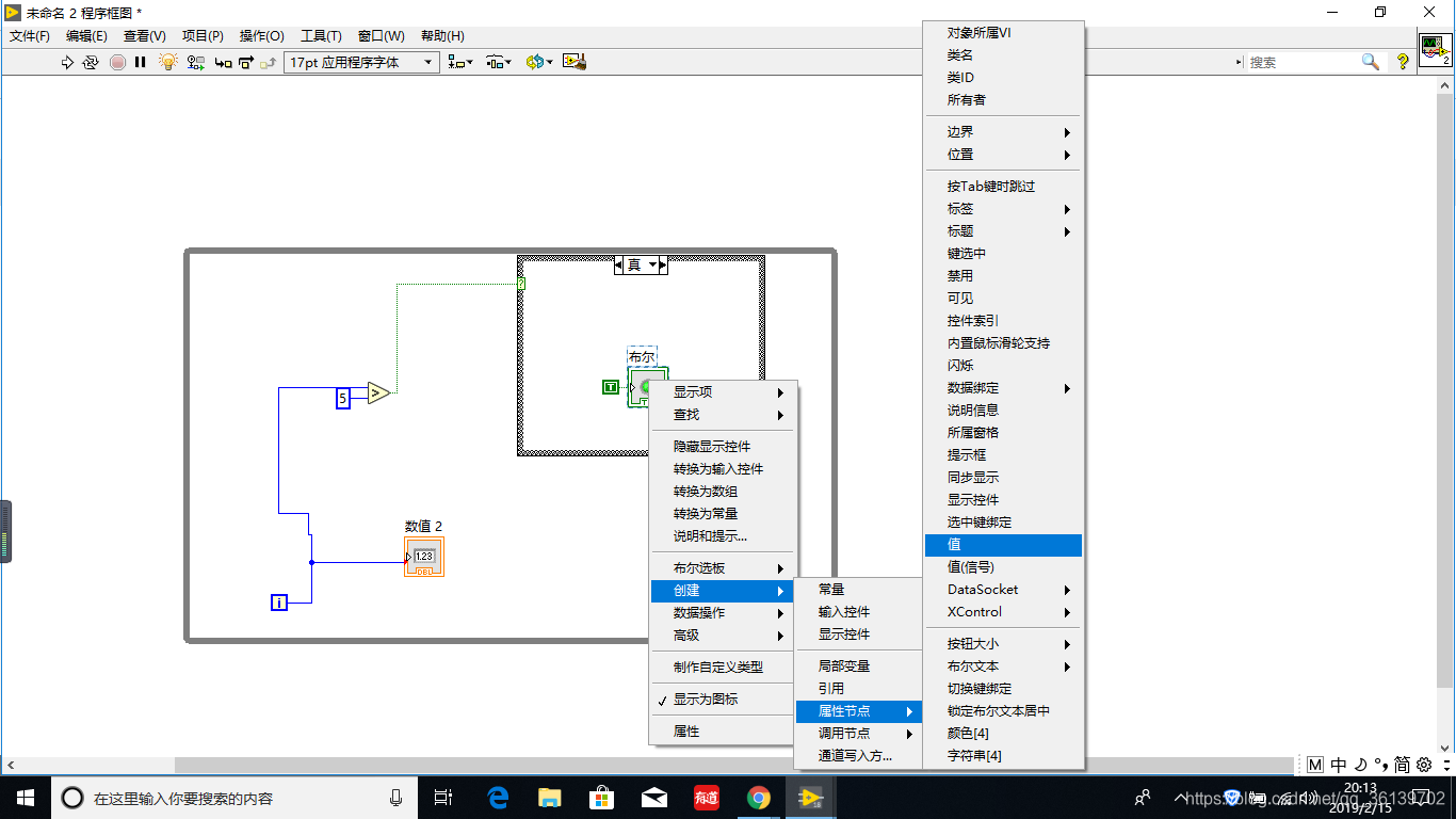 labview怎样索引簇里面的数据 labview的索引数组怎么用_控件