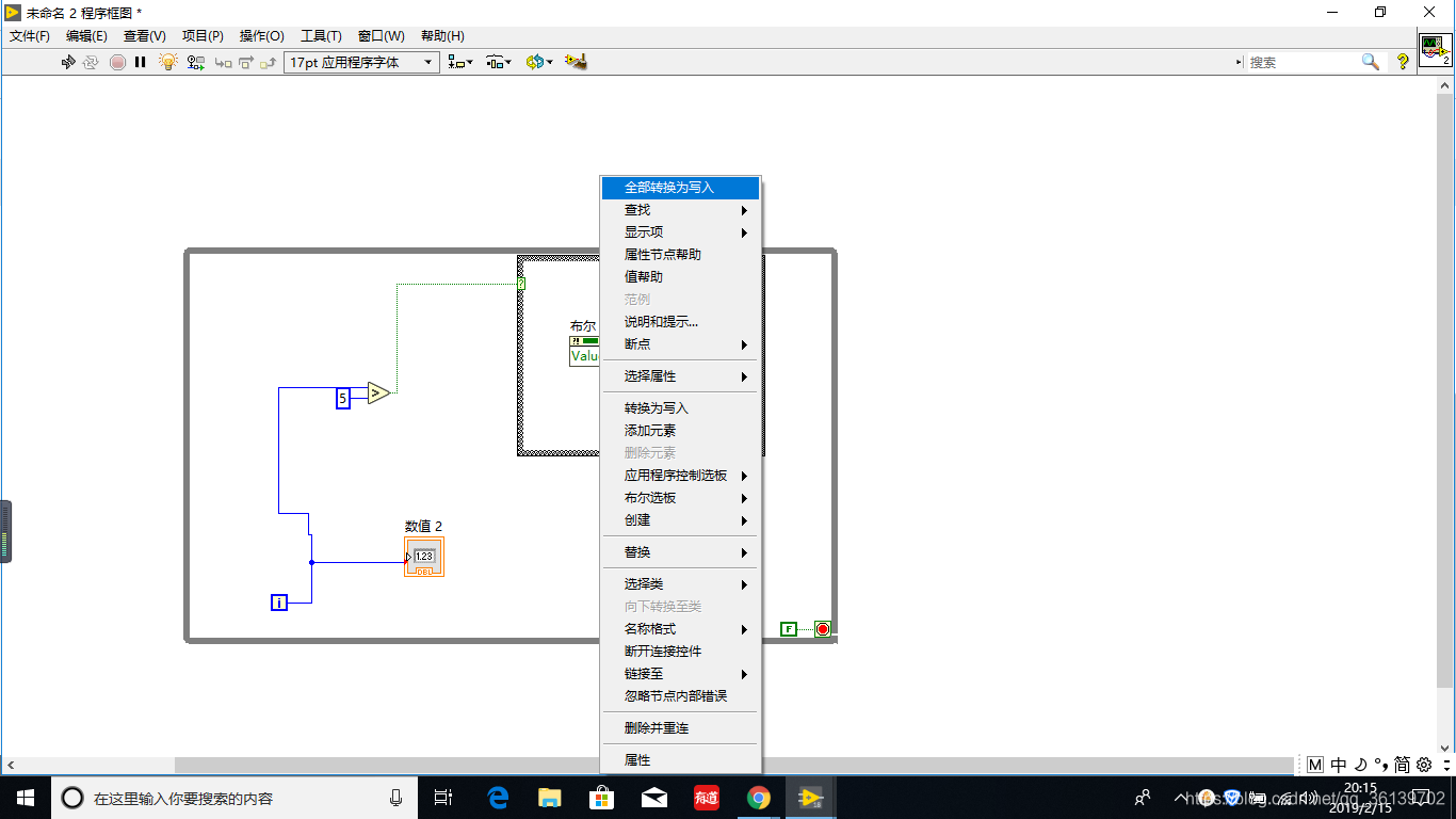 labview怎样索引簇里面的数据 labview的索引数组怎么用_控件_02