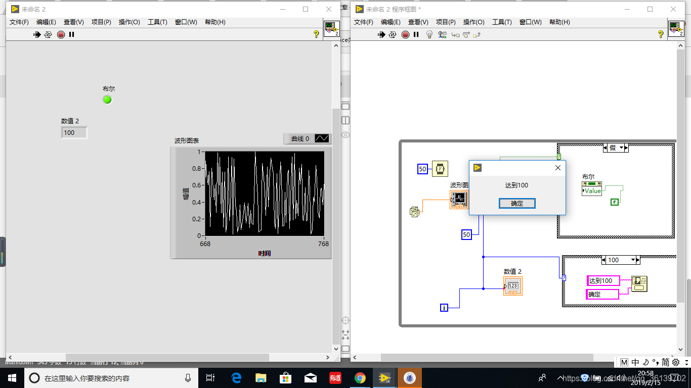 labview怎样索引簇里面的数据 labview的索引数组怎么用_数据_03