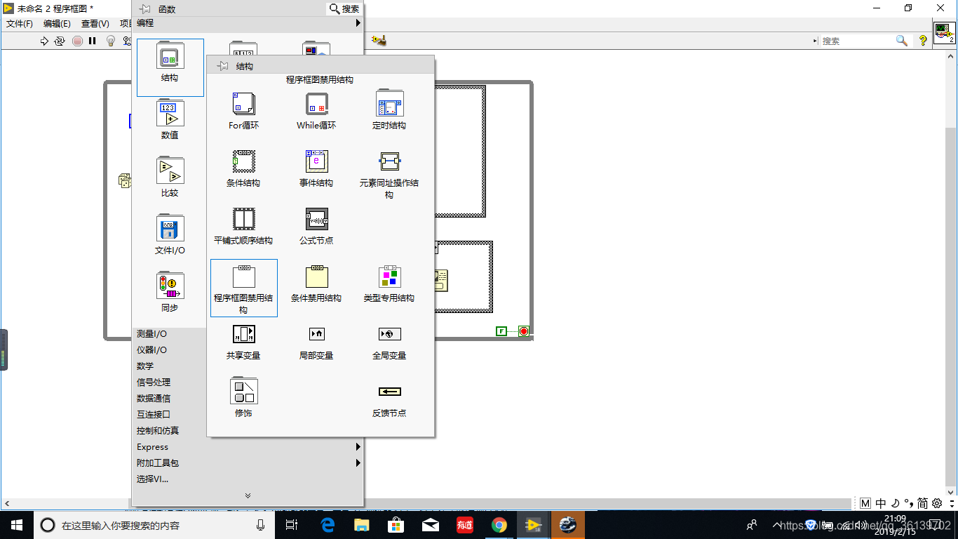 labview怎样索引簇里面的数据 labview的索引数组怎么用_数组_04