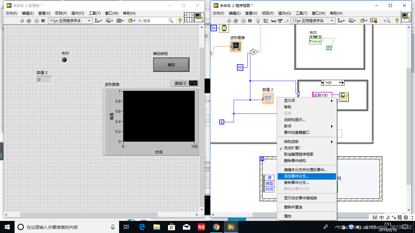 labview怎样索引簇里面的数据 labview的索引数组怎么用_数组_05