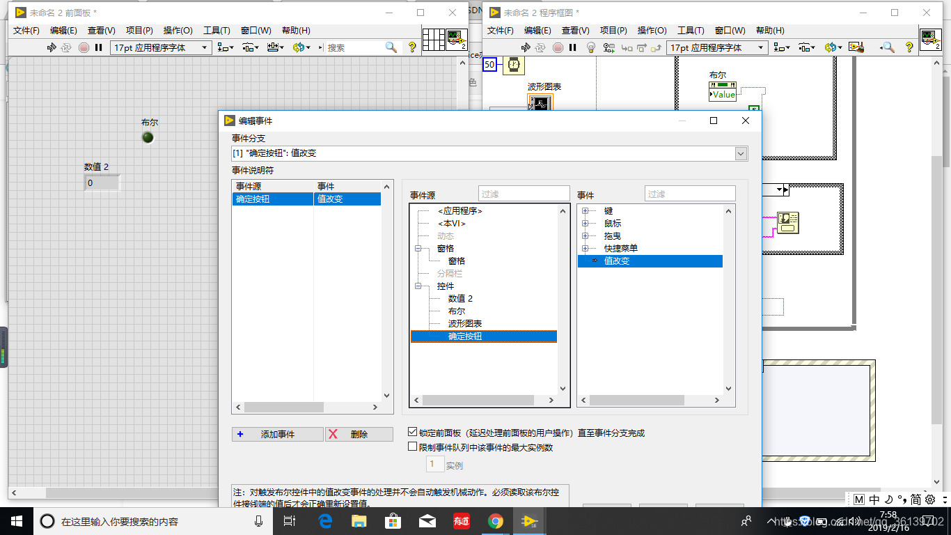 labview怎样索引簇里面的数据 labview的索引数组怎么用_控件_06