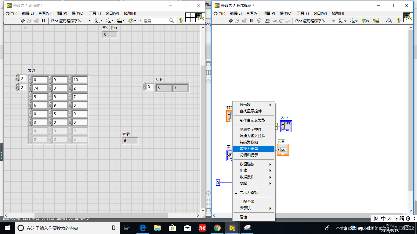 labview怎样索引簇里面的数据 labview的索引数组怎么用_labview怎样索引簇里面的数据_12