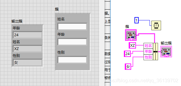 labview怎样索引簇里面的数据 labview的索引数组怎么用_控件_16