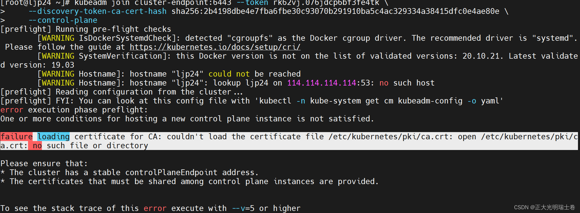 kubekey 安装k8s使用外部nfs kubeadm安装与配置k8s_云原生_05