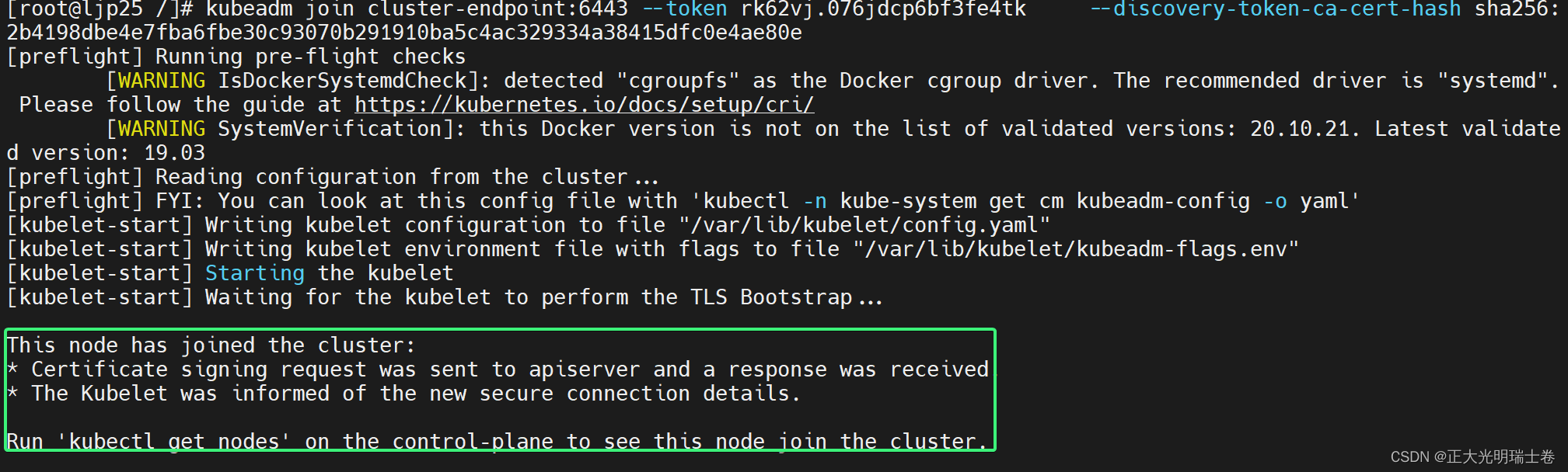 kubekey 安装k8s使用外部nfs kubeadm安装与配置k8s_kubernetes_07