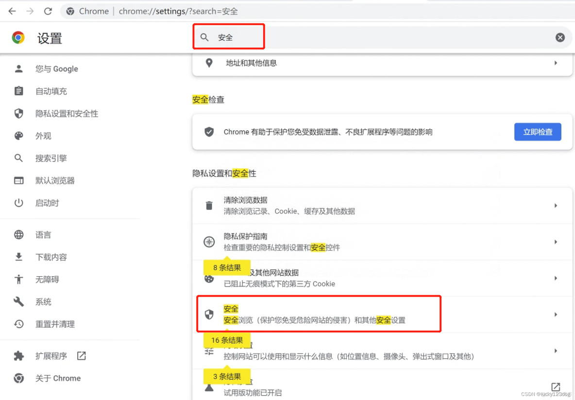 k8s配置仓库 k8s配置https_服务器_02