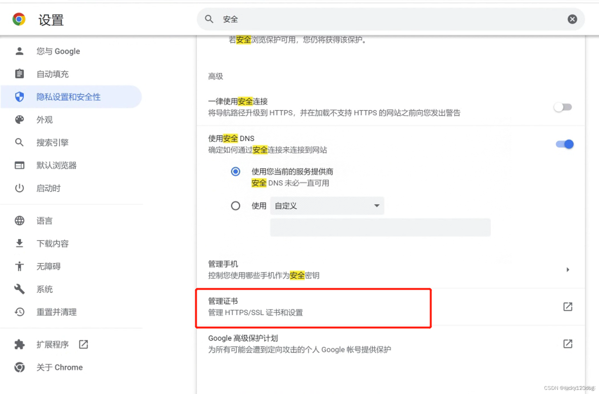 k8s配置仓库 k8s配置https_kubernetes_03