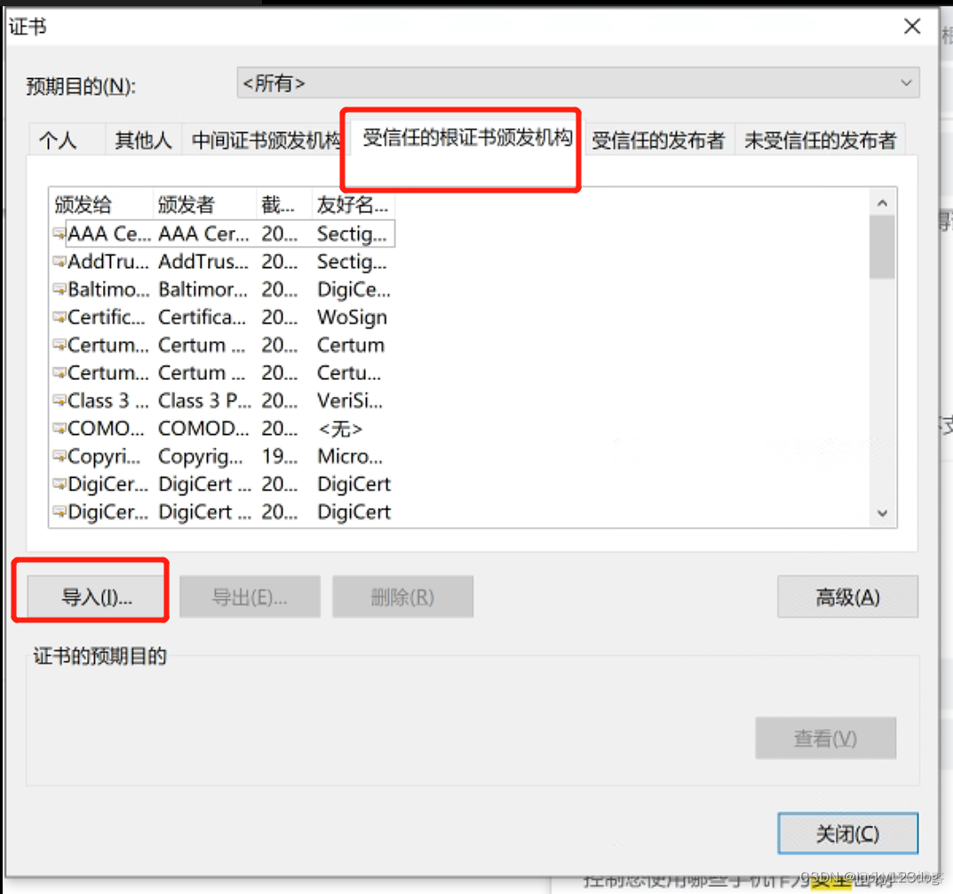 k8s配置仓库 k8s配置https_签名证书_04